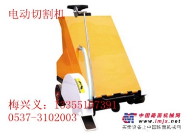 供应中国精品电动切割机