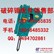 沃尔沃挖掘机破碎器，沃尔沃挖掘机破碎锤总成，沃尔沃破碎锤总成