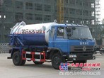 东风153大型吸污车★的10m³真空吸污车