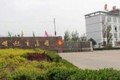 山东光明起重集团有限公司