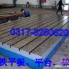 防止检验平板生锈的方法