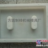 供应桥梁水泥盖板塑料模具