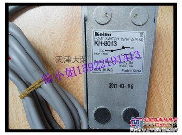 KH-8013/8012韩国建兴脚踏