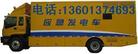 北京电源车租赁超静音供电车租赁应急发电车租赁