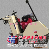 QGD700/800大型马路切割机，混凝土切割机