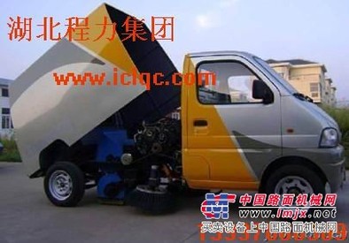 供应长安小型扫路车www.iclqc.com
