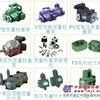 康百世变量叶片泵 KOMPASS变量油泵