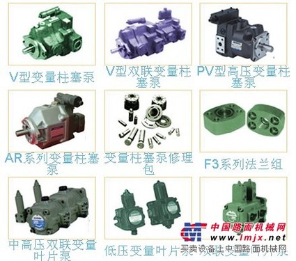 康百世变量叶片泵 KOMPASS变量油泵