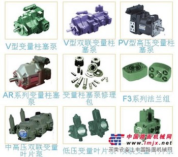 康百世变量叶片泵 KOMPASS变量油泵
