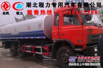 20吨洒水车厂家