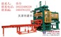 供应河北路缘石制砖机-江苏水泥垫块砖机