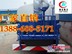 厂家直销福田时代5吨洒水车，价格13886885171