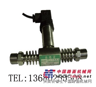 供应差压压力变送器