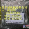 原装登福GD旋转阀维修包321SSY6013、控制面板、轴封