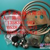 原装登福GD密封垫维修包333SSU6013、电脑板、油封