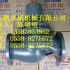 原装登福GD小压力阀/压力维持阀200ESV527A