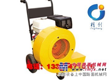 路面吹风机 沥青吹风机质量 清扫吹风机价格
