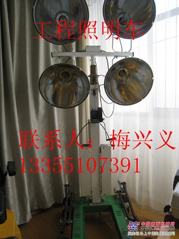 供应世界品质工程照明车