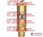 原装登福GD安全阀89728559、89812179、联轴器