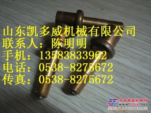 原装登福GD温控阀芯2117750、2117752、电磁阀