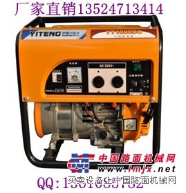 1kw小型汽油發電機_220v家用低噪音發電機