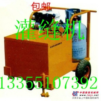 供应火爆上市的路面灌缝机 沥青灌缝机质量信得过