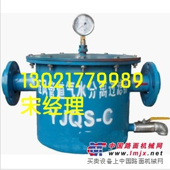 YJQS-C压风管道气水分离过滤器-山东总代理报价