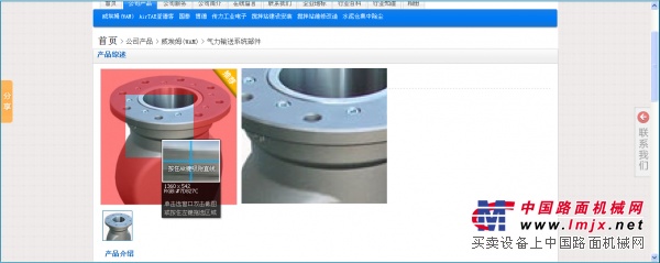威埃姆(WAM)VAD 用于气力输送的分流阀