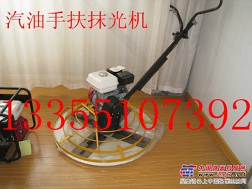 供应山东济宁科迈拓混凝土抹光机 水泥抹光机 汽油抹光机