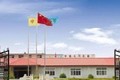 山东中煤工矿物资集团有限公司