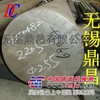 2205不锈钢圆钢 2205不锈钢棒材