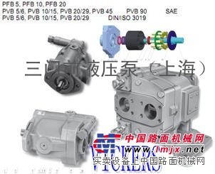 供应“VICKERS叶片泵”维修和检测