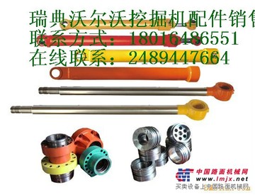供应沃尔沃挖掘机中臂油缸总成，沃尔沃挖掘机小臂油缸总成