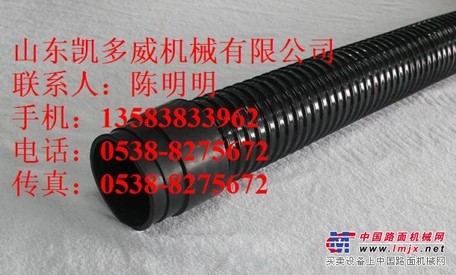 登福GD空压机软管82261029、进气管87905539