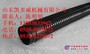 登福GD空压机软管82261029、进气管87905539