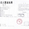 沧州荣威机械技术有限公司