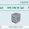 瑞士佳乐开关电源SPD12181  上海一级代理