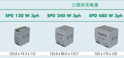 瑞士佳乐开关电源SPD12181  上海一级代理
