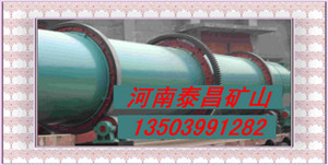 广东河沙烘干机|沙子烘干机烘干机价钱河南泰昌