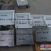 隧道电缆沟盖板塑料模具 边沟盖板塑料模具