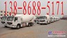 13886885171河南4方福田搅拌车价格