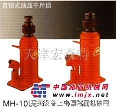 分体式千斤顶宏森特---进口电动千斤顶卧薪尝胆 