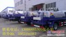 三明厂家出售价格的30吨绿化洒水车 环保洒水车。