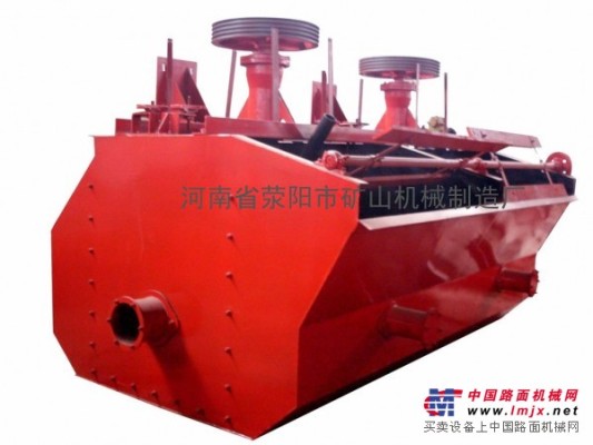 供应KYF型浮选机|浮选机|选矿设备厂家--荥阳矿山机械厂