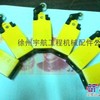 供应刮板行程开关