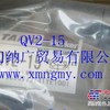 QV2-15日本TAIYO快速排气阀