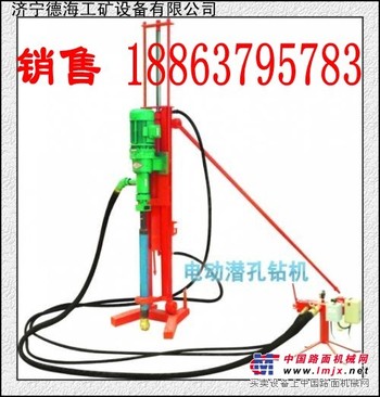 供应电动潜孔钻机，小型凿岩钻孔机出厂价销售