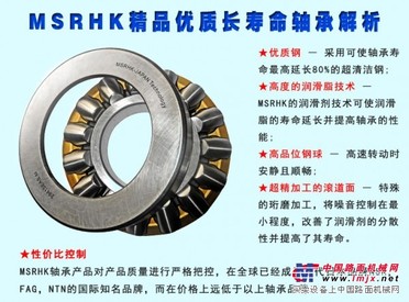 佛山NSK轴承，佛山NSK进口轴承授权代理商