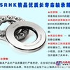 广东NSK轴承，佛山NSK进口轴承授权代理商