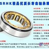 广西NSK轴承，佛山NSK进口轴承授权代理商